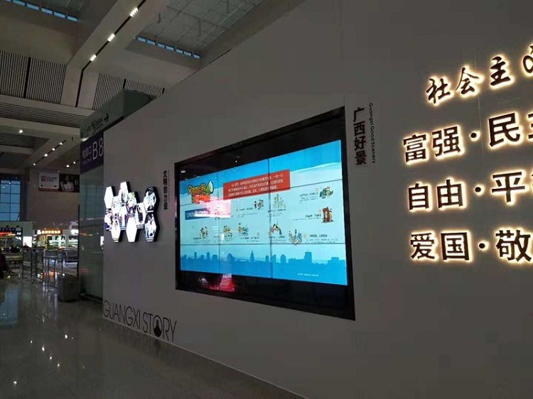 广西南宁高铁站液晶拼接屏项目案例