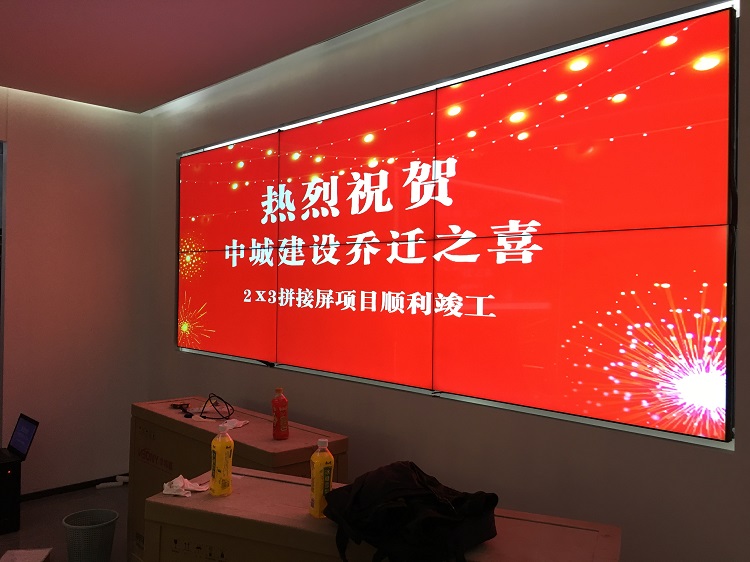 深圳中城建设液晶拼接屏项目案例