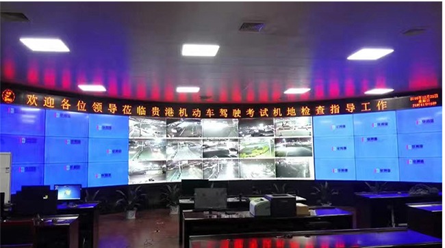 Guigang Driver Training Center Splicing Screen Project