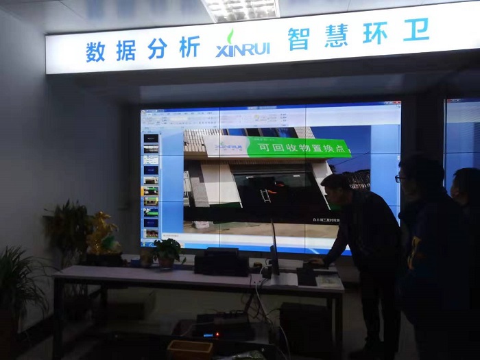 Mosaic screen case of Miluo Xinrui Environmental Service Company