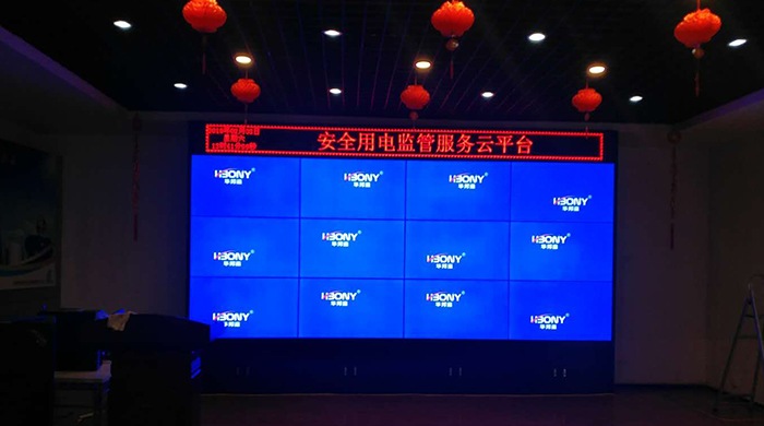 LCD splicing screen project of Anhui Wuhu Electric Power Group