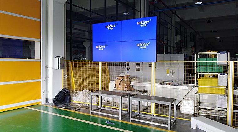 Shenzhen Kangdao Smart LCD Splicing Screen Project