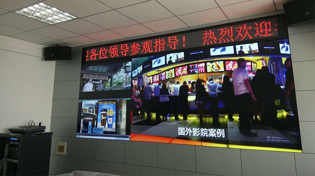LCD splicing screen project of Gansu Transportation Administration