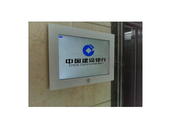 中国建设银行股份有限公司深圳某分行