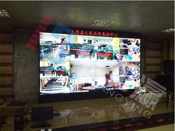 防城港上思县人民法院院集控中心