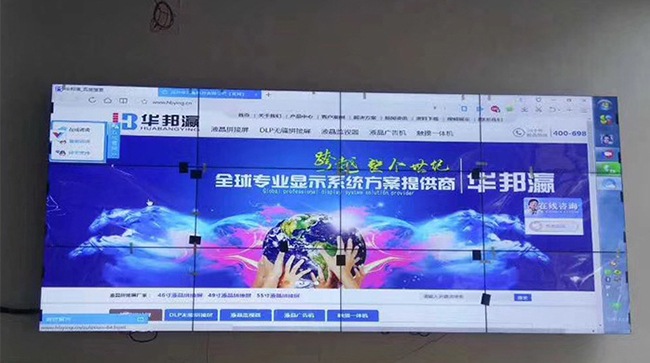 贵州绿色农特优产品市场拼接屏项目