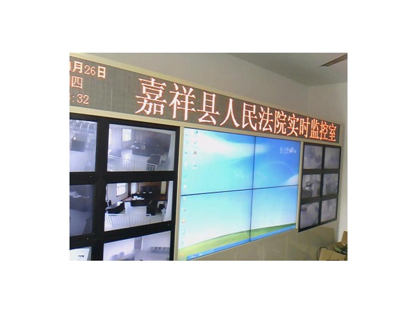 山东省济宁市嘉祥县人民法院
