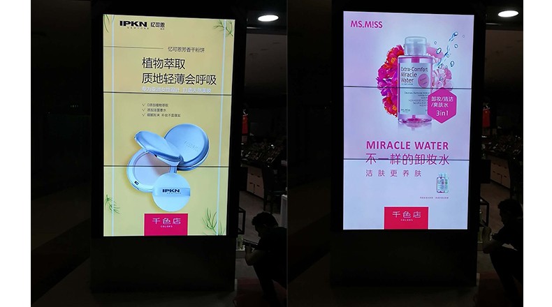 Huizhou Ganghui Qianse Store LCD Splicing Screen Project