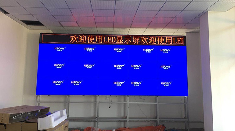 Hubei Wuhan Yastar LCD splicing screen project