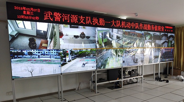 LCD splicing screen project of Guangdong Armed Police Heyuan Detachment