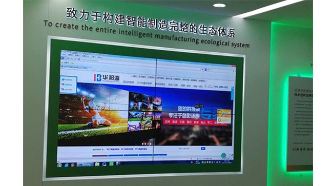 北京金泰腾辉装饰有限公司拼接屏项目