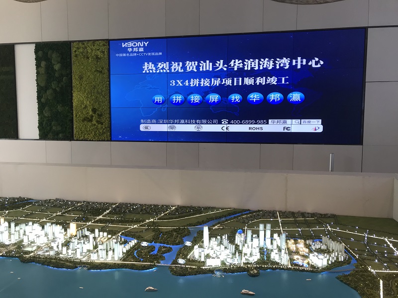 广东汕头华润海湾中心拼接屏项目