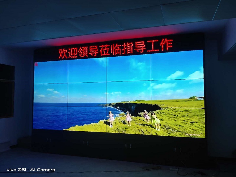 贵州明创慧远公司拼接屏项目