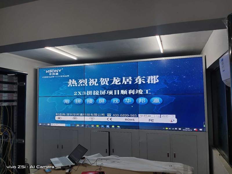 江西南昌龙居东郡拼接屏项目