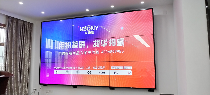 宁波巨鼎轴承液晶拼接屏项目