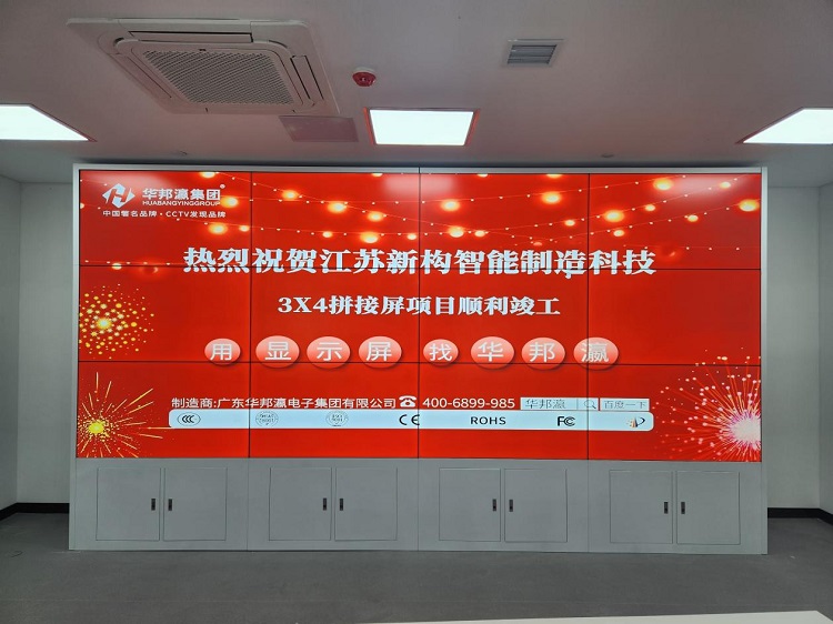 江苏智慧展厅液晶拼接显示屏项目