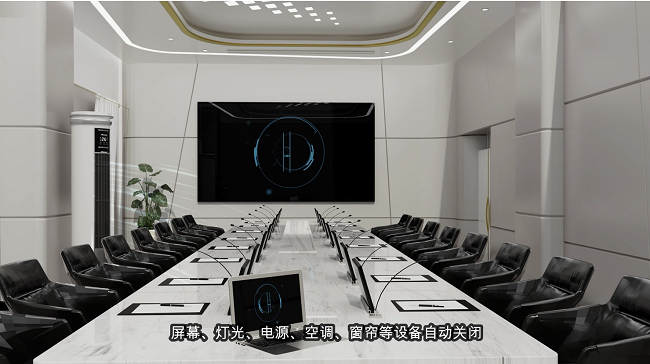 华邦瀛会议应用解决方案