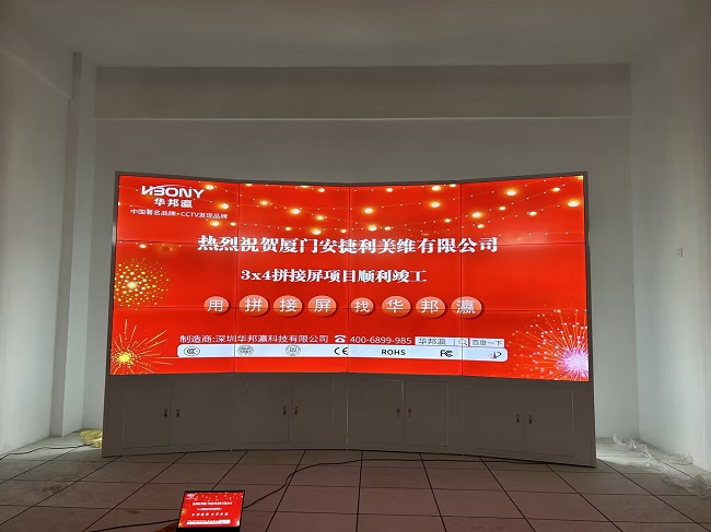 厦门安捷利美维公司拼接屏项目