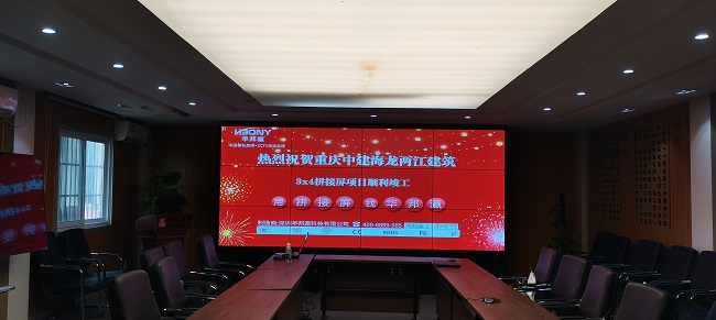 重庆海龙拼接屏项目
