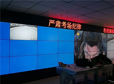 甘肃某考场3x11液晶拼接大屏项目