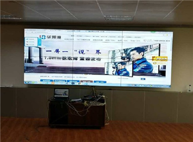 阳江司法局液晶拼接屏项目案例