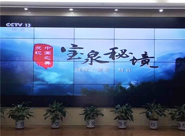 LCD splicing screen project of Dongguan Baolong Hotel Catering Department