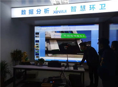 汨罗新锐环境服务公司拼接屏案例