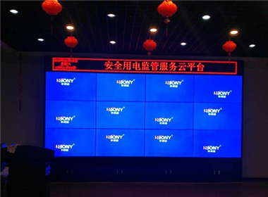 安徽芜湖电力集团液晶拼接屏项目