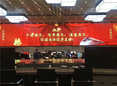 北京铁路监控中心拼接屏项目