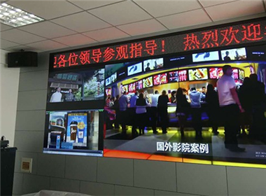 甘肃省运输管理局液晶拼接屏项目