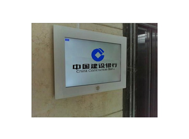 中国建设银行股份有限公司深圳某分行