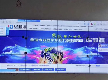 贵州绿色农特优产品市场拼接屏项目