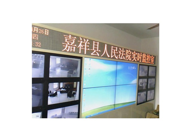 山东省济宁市嘉祥县人民法院
