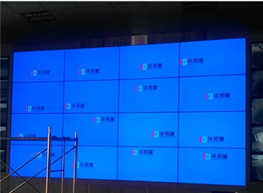 甘肃高速公路收费管理拼接屏项目