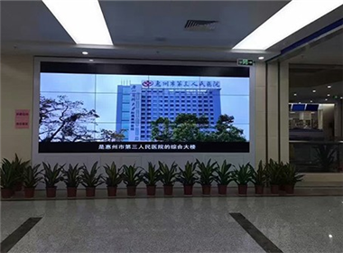 广东惠州市第三人民医院拼接屏项目