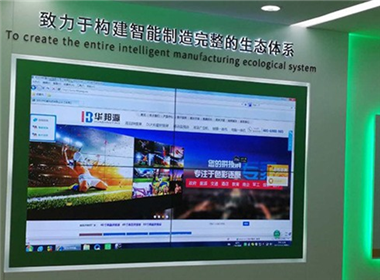 北京金泰腾辉装饰有限公司拼接屏项目