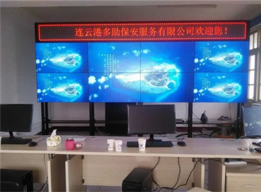 连云港多助保安服务公司拼接屏项目