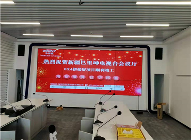 新疆巴里坤电视台会议厅液晶拼接屏项目