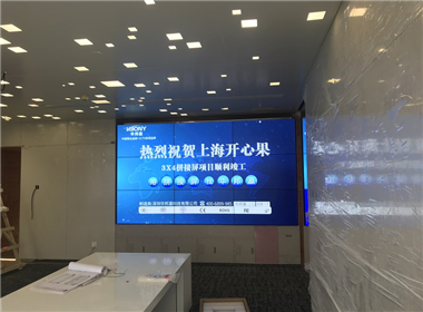 上海开心果网络科技拼接屏项目