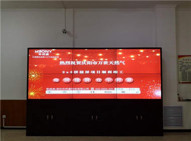 甘肃庆阳万世天然气拼接屏项目