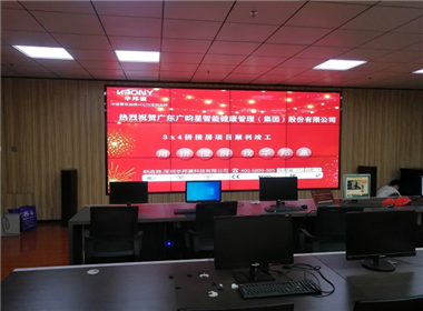 广东广昀星智能健康管理集团拼接屏项目